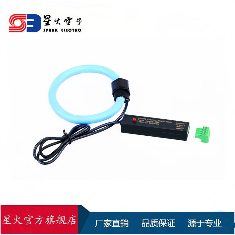 RSCT羅氏線圈開口電流互感器柔性電流環(huán)積分器輸出0.33V防水戶外