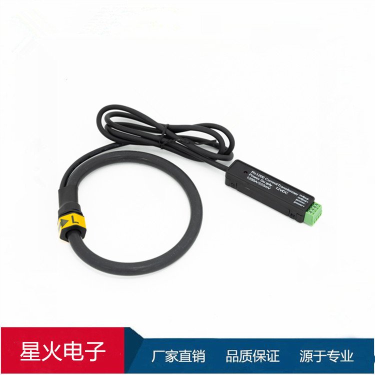 RSCT開口羅氏線圈柔性電流傳感器不飽和線圈應(yīng)用高頻有源無源可選