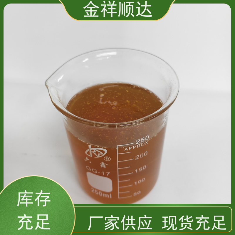 金祥順達鋁用切削液機械五金行業(yè)用性能穩(wěn)定JD-804