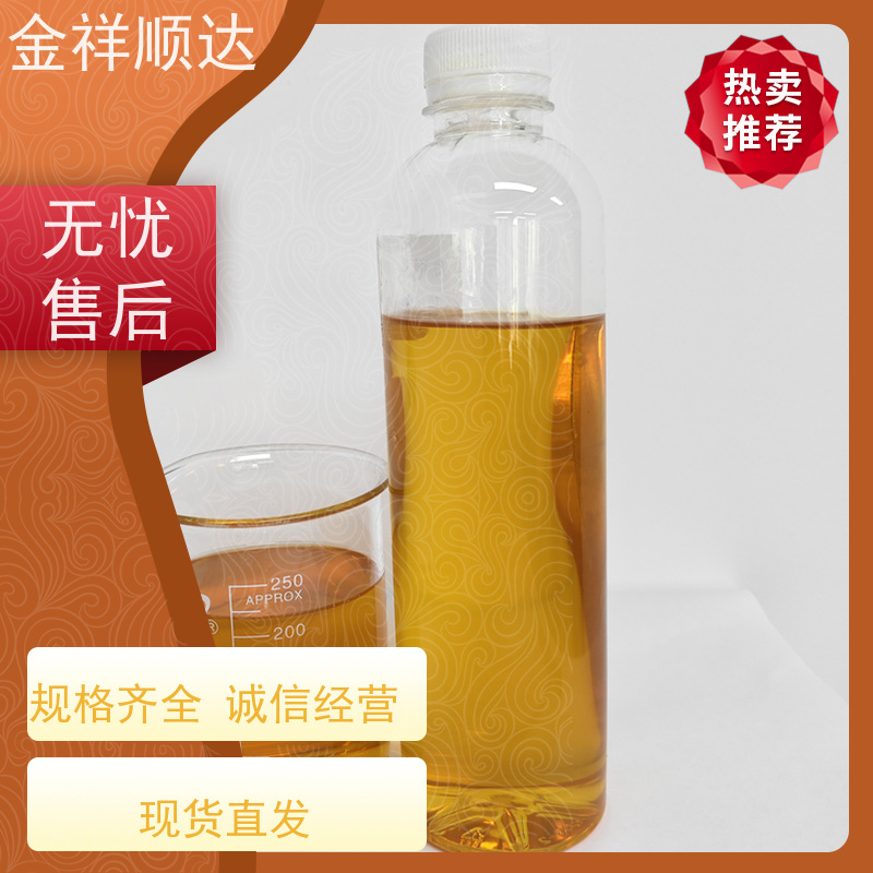 金祥順達(dá)生產(chǎn)廠(chǎng)家水性合成冷卻液水溶性切削液JD-802