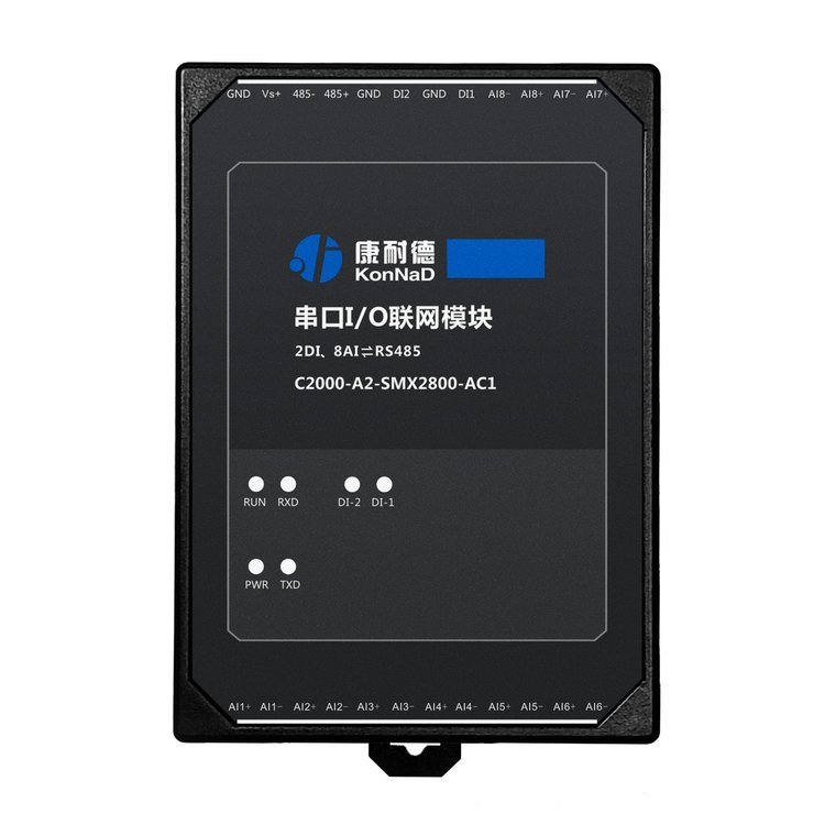 康耐德遠程io模塊|8路0-5V10V電壓信號模擬量輸入輸出2路開關量采集遠程IO擴展模塊