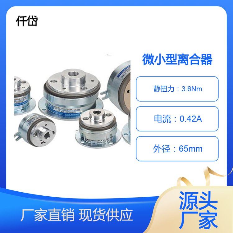 浠熷脖MF10S4AA灏忓瀷闆荤闆㈠悎鍣ㄩ珮鎵姏瑷�(sh猫)瑷�(j矛)MCF0S4AA灏忓瀷鍖栬紩閲忓寲