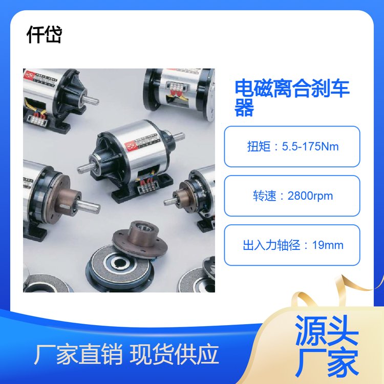 闆荤闆㈠悎鍓庤粖鍣ㄥ寘瑁濊ō(sh猫)鍌欑敤楂樼簿搴﹂洟鍚堝櫒鍒跺嫊绲勫悎楂斾粺宀卞粻瀹�