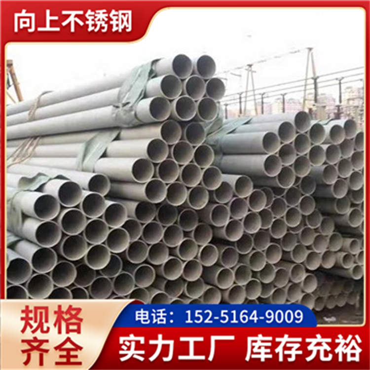 電廠鍋爐管TP347H不銹鋼管國標310S耐高溫不銹鋼無縫管