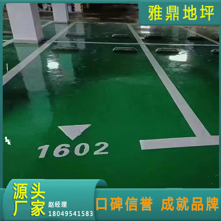 榆林環(huán)氧自流平延安地坪漆神木廠房車間薄涂地面【雅鼎建筑】