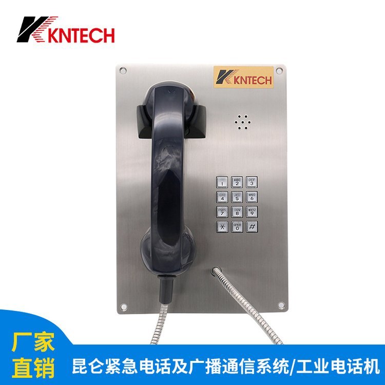 防暴防水不銹鋼電話嵌入式自動撥號對講機(jī)ATM機(jī)旁自助電話機(jī)