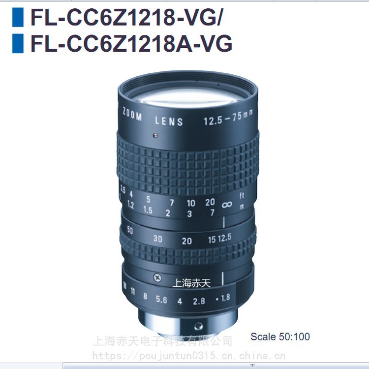 RICOH理光鏡頭FL-CC6Z1218-VG機(jī)器視覺PENTAX賓得C6Z1218A