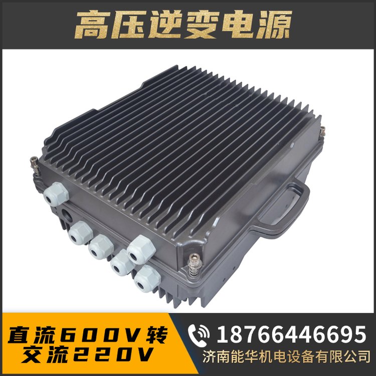 直流96V轉(zhuǎn)交流220V逆變器通信專用逆變器大功率逆變電源電力專用逆變器