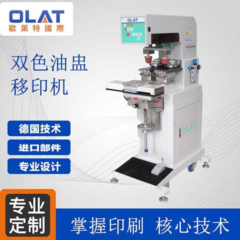 雙色移印機印刷塑料金屬印刷設備可印單色速度可調