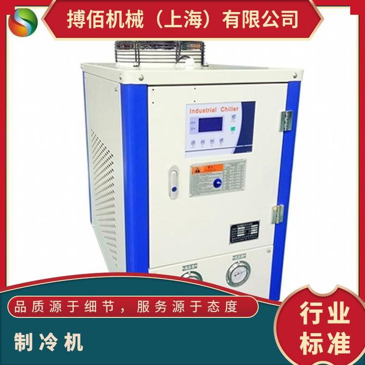 搏佰工業(yè)風冷式冷水機注塑機配機制冷機生產廠家