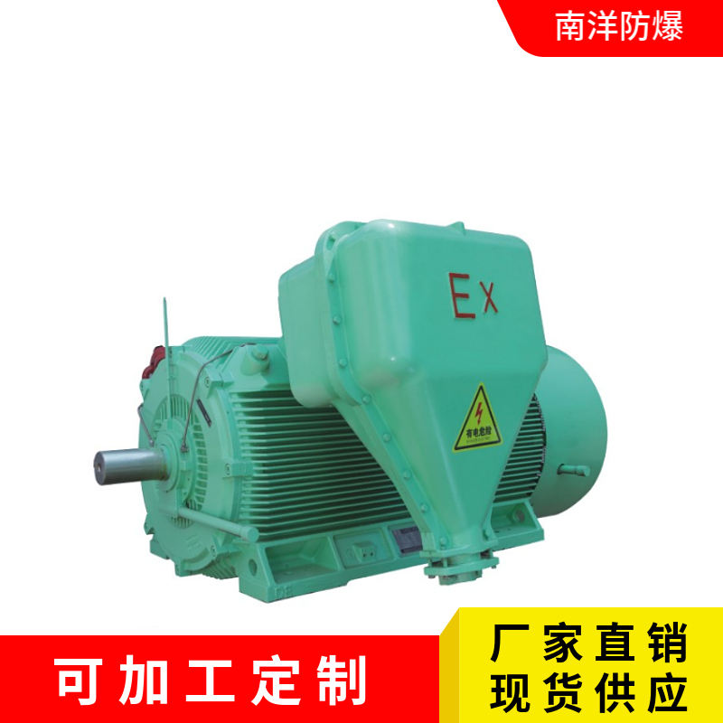 YB3高壓防爆電機(jī)防爆等級EXDI帶MA標(biāo)志中心高H355-560電壓6kv