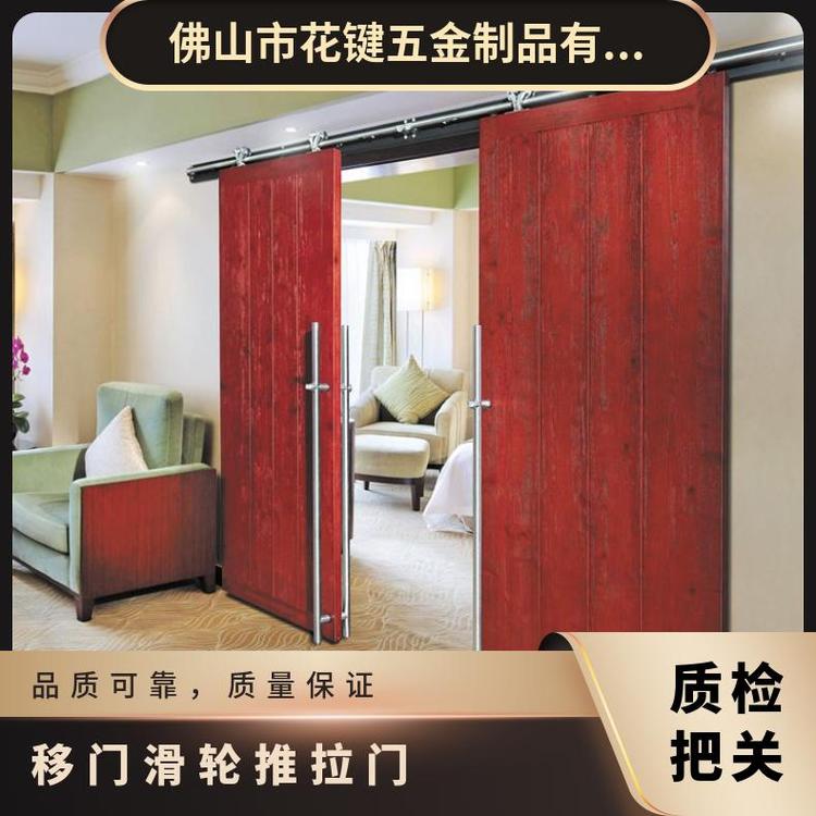 花鍵五金谷倉門滑輪廠家發(fā)貨順滑靜音經(jīng)久耐用