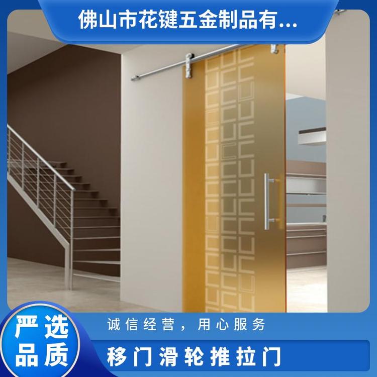 花鍵五金無邊框滑輪移動順暢安裝簡便經(jīng)久耐用