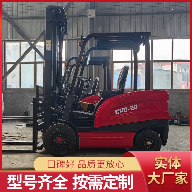 新型叉車(chē)批發(fā)用途運(yùn)輸起升電機(jī)12.08續(xù)航長(zhǎng)口碑良好