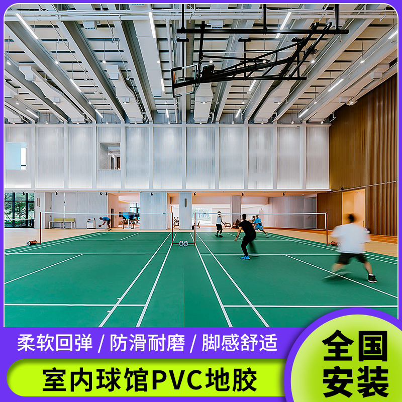 水晶砂紋專業(yè)羽毛球地膠防滑耐磨可拆卸移動式地墊商用高性價比
