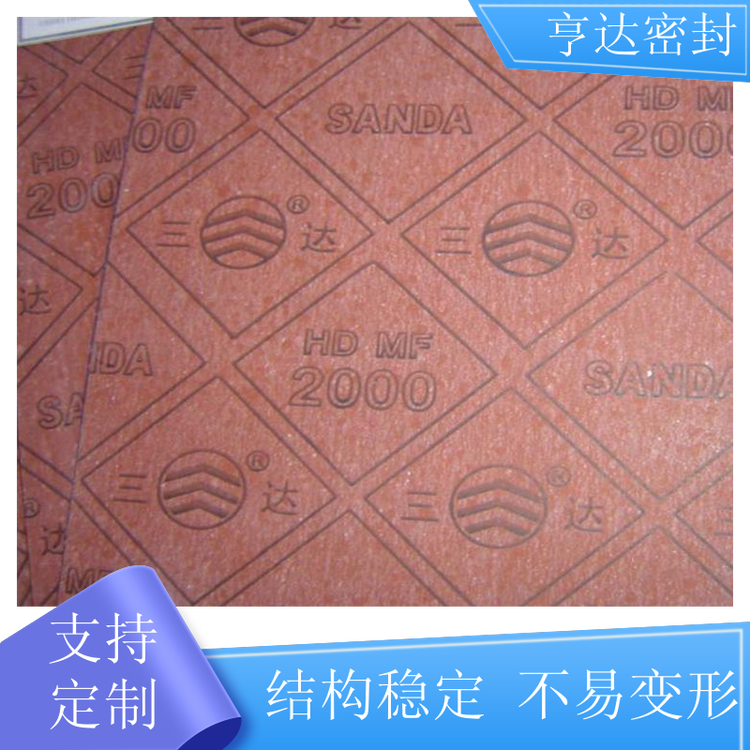 亨達高壓石棉橡膠板使用時間長不易變形適用于機械設備