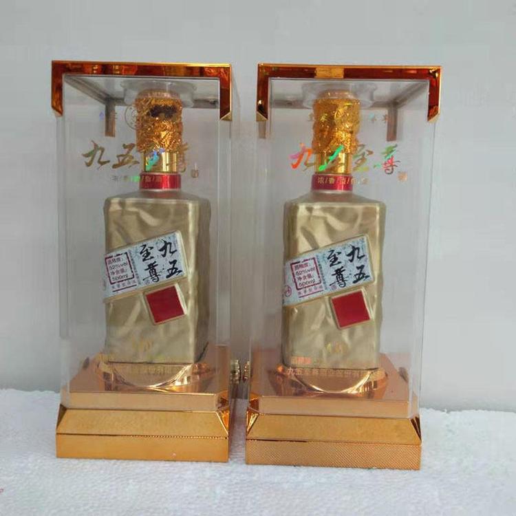 水晶酒盒包裝亞克力透明盒廠家白酒瓶外包裝盒供應(yīng)定制