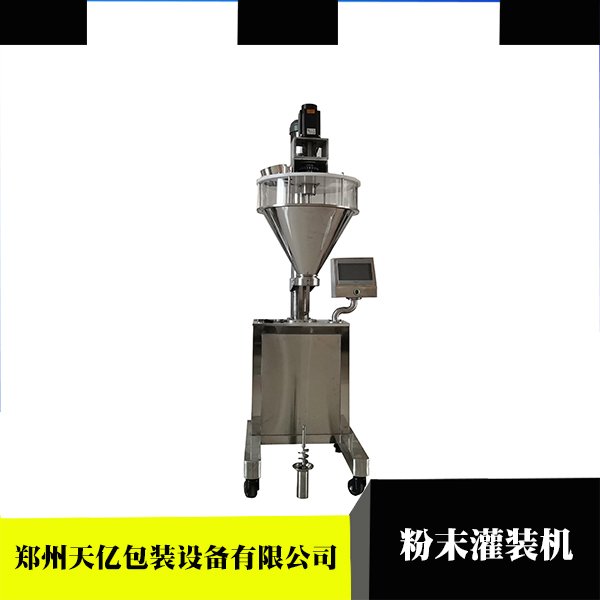 天億包裝手動高精度小袋活性炭用粉料罐裝機(jī)TY-F型