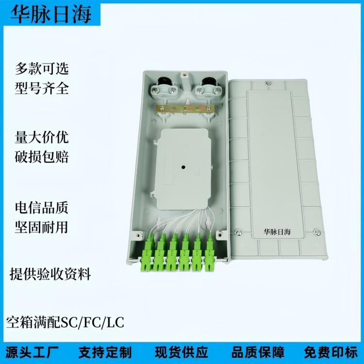 桌面式光纖終端盒外貿(mào)款12芯光纜端口盒SC\/FC\/LC\/ST電信級盤纖盒