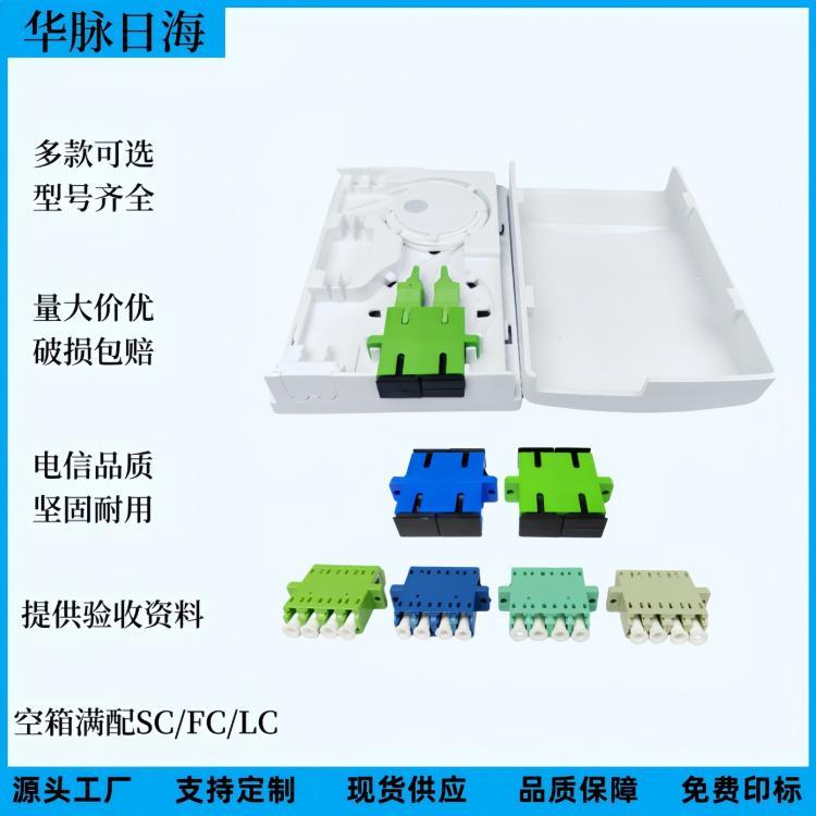 雙工光纖桌面盒1芯1口SCLC光纜終端盒南美墻壁信息盒外貿(mào)款面板