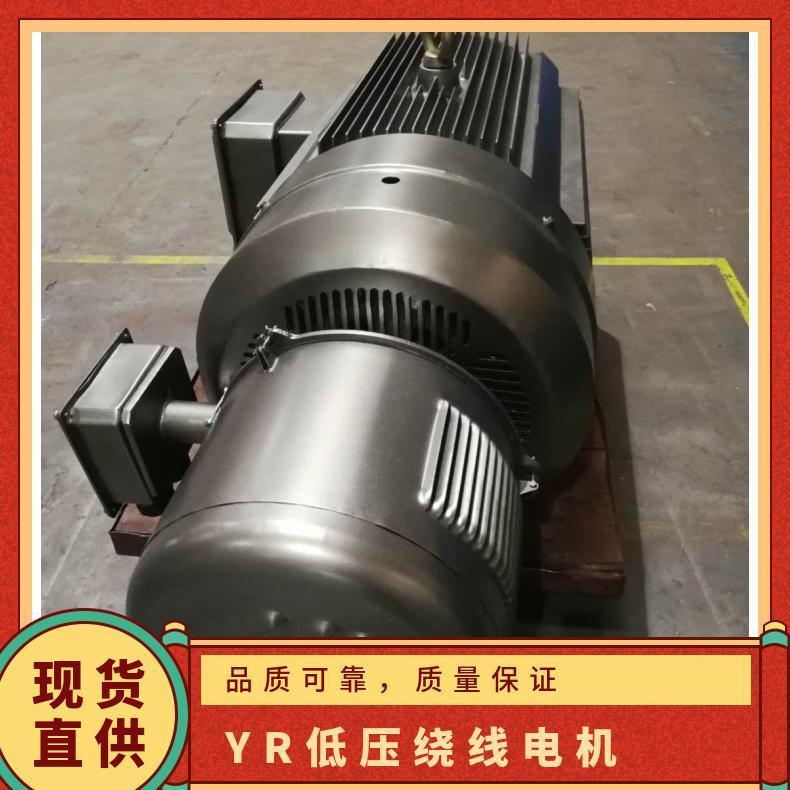 鴻泰YR低壓繞線電動(dòng)機(jī)355M4-1090KW防護(hù)等級(jí)IP23啟動(dòng)電流小