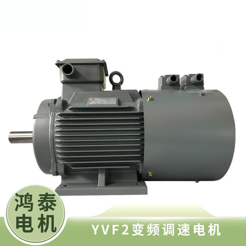 鴻泰YVF2高壓變頻調(diào)速電機(jī)YVF2-5002-2900KW防護(hù)等級(jí)IP54結(jié)構(gòu)緊湊