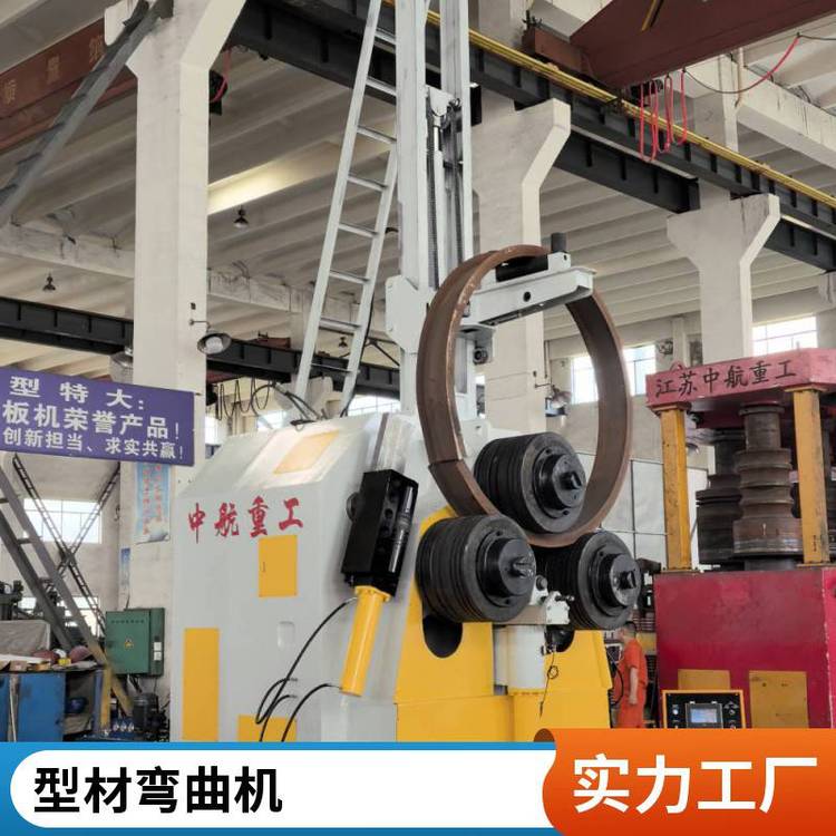 中航重工全自動型材彎曲機(jī)企業(yè)高環(huán)保制造商