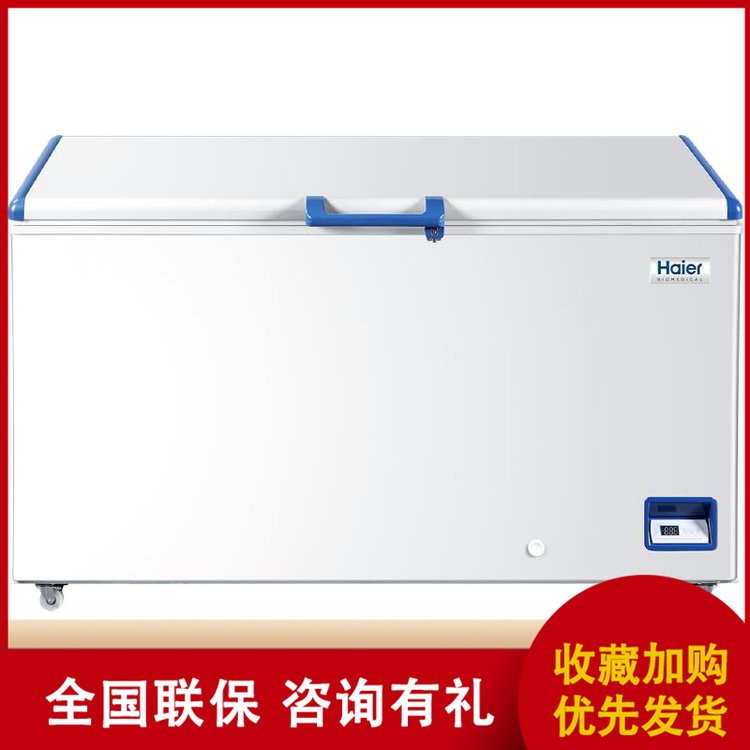 低溫保存箱-DW-60W258雙層密封設(shè)計(jì)深度鎖冷省電防凝霜