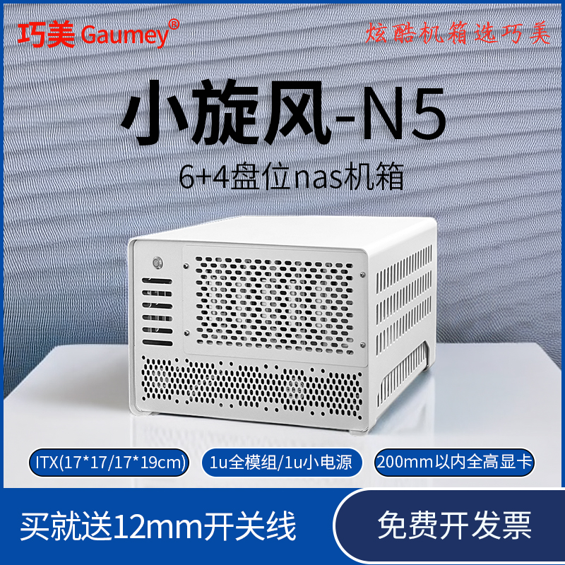 NASC(j)XminiɫСͼӲP10Pλ(w)ITXȫPCIE