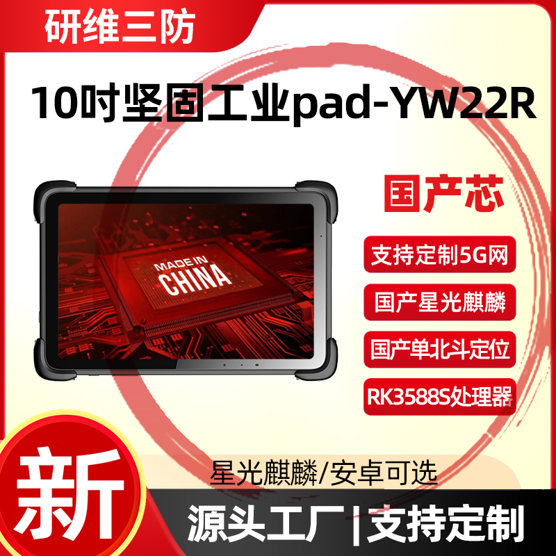 8G(ni)128G惦(ch)׿ϵy(tng)ƽX10繤I(y)ӹֳֽKpad