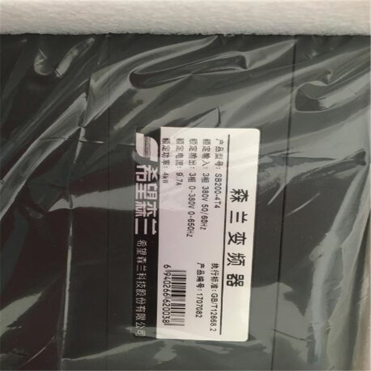 供應(yīng)森蘭變頻器LSD100-380-40-E現(xiàn)貨全新原裝，優(yōu)惠特賣