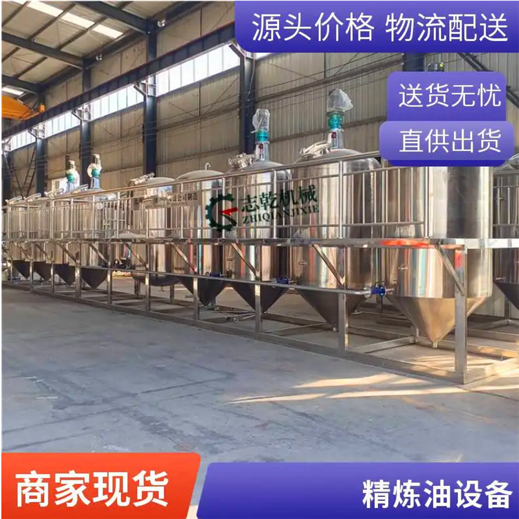 核桃油榨油機(jī)全套設(shè)備,壓榨亞麻籽油生產(chǎn)線(xiàn),浸出油煎炸油精煉設(shè)備