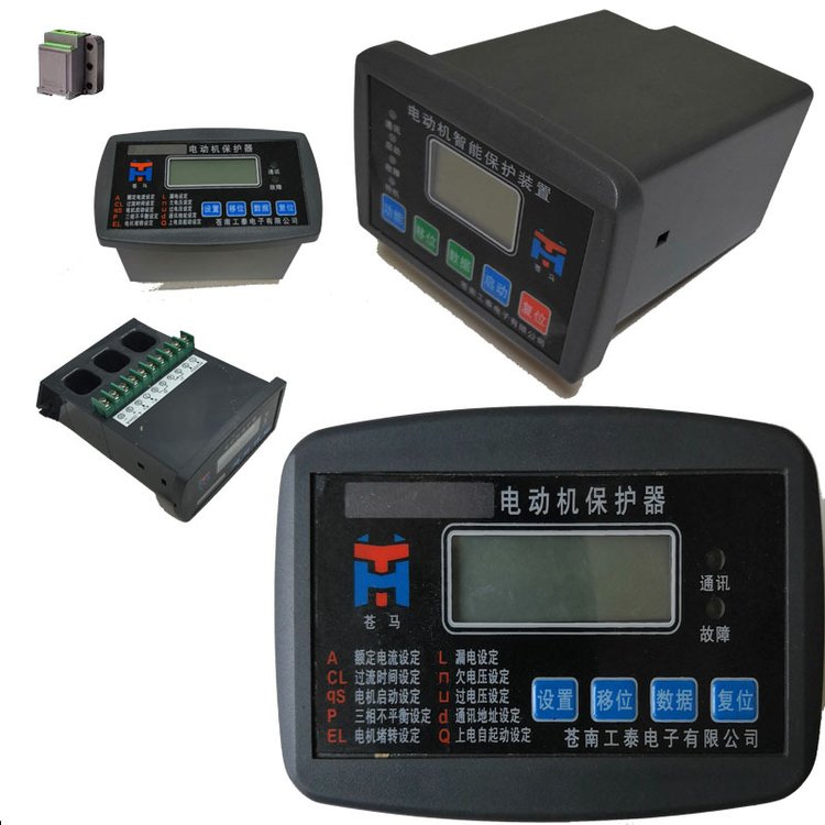 EM500G蒼馬牌經(jīng)濟型電動機保護器智能馬達電機綜合保護監(jiān)控器