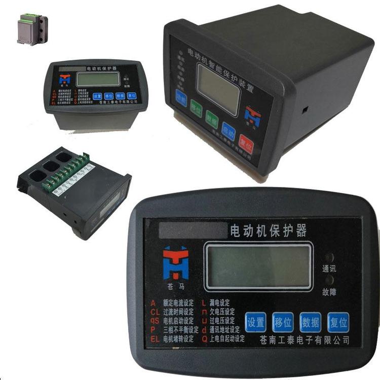 ST570L-V2-M蒼馬牌電動(dòng)機(jī)保護(hù)控制器智能馬達(dá)電機(jī)保護(hù)測(cè)控裝置