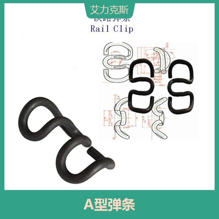 1型鐵路彈條扣壓力大緊固強度較高殘余變形小