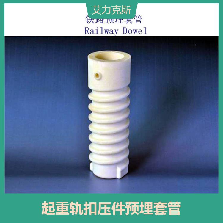 混凝土預埋絕緣套管耐化學性好節(jié)約施工成本