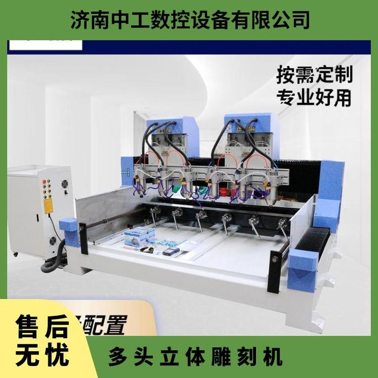 玉石水晶多頭3D立體全自動數(shù)控雕刻石材機(jī)全新型號8090CE山