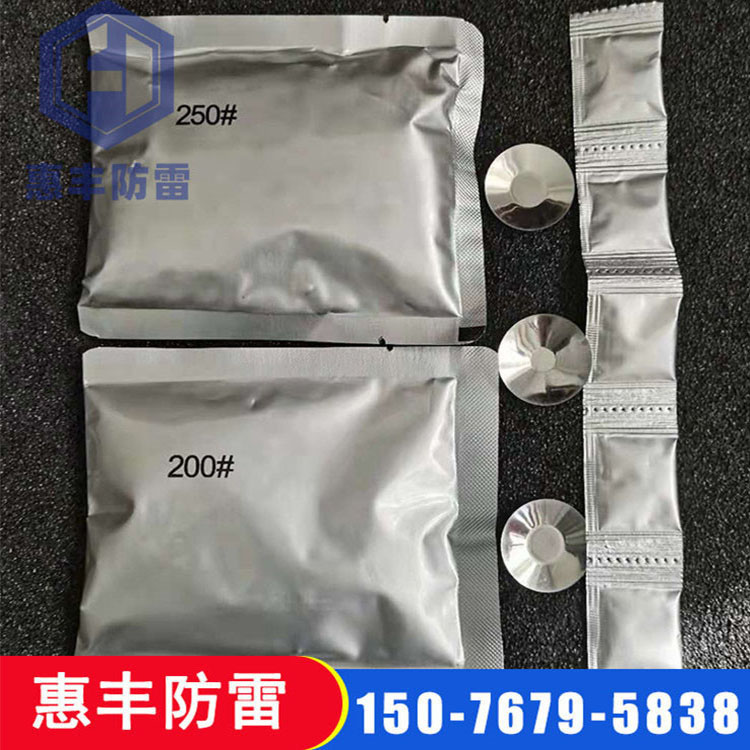 防雷出售200#放熱焊接焊粉熱熔焊銅焊劑型號(hào)可定制