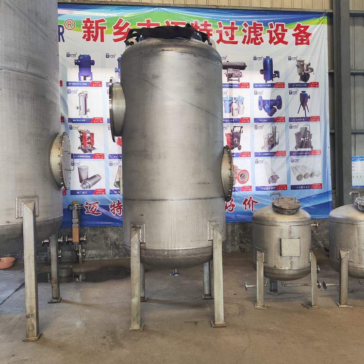 重力式汽水分離器邁特口徑500旋風(fēng)式氣體脫水器專業(yè)制造支持定制