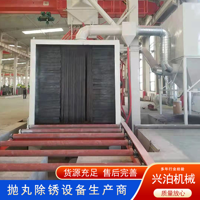 輥道通過式拋丸機鋼材除銹噴砂機設(shè)備鋼板H型鋼防銹設(shè)備實體廠家