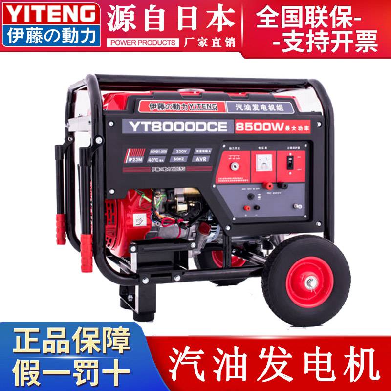 進(jìn)口移動式汽油發(fā)電機(jī)2KW3KW5KW8KW10千瓦戶外應(yīng)急220V380V