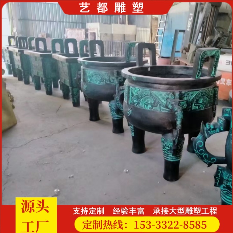 1米2米銅鼎大型仿古青銅鼎廣場(chǎng)擺放5米純銅大鼎藝都雕塑