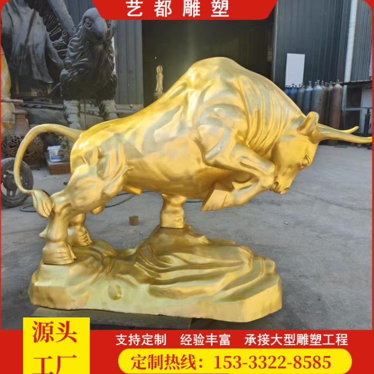 銅牛擺件純黃銅生肖牛氣沖天銅華爾街旺市?？蛷d辦公室擺設(shè)牛