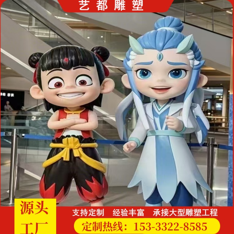 鑄銅哪吒申公豹雕塑魔童鬧海定制網(wǎng)紅打動漫卡通人物擺件藝都