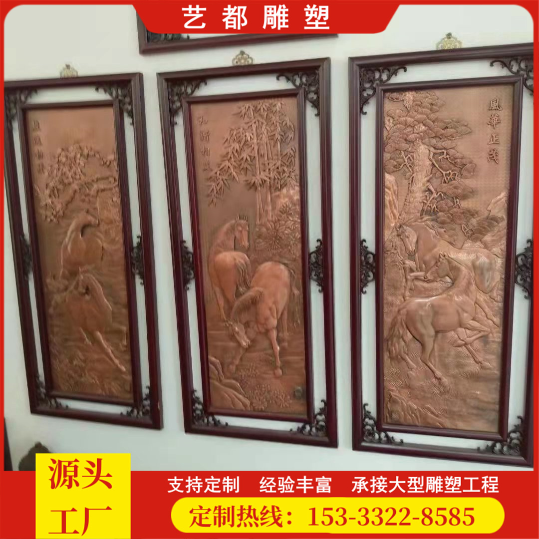 鑄銅浮雕壁畫紅色文化雕塑園林校園別墅外墻壁畫廣場(chǎng)地雕藝都