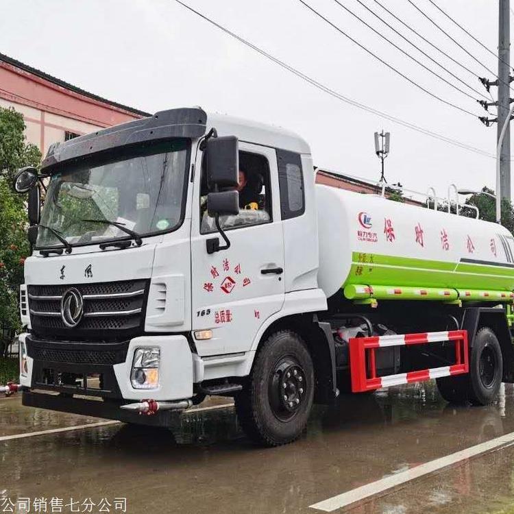 揚中市環(huán)衛(wèi)道路養(yǎng)護灑水車降塵抑塵灑水車道路養(yǎng)護霧炮噴灑車2方霧炮灑水車