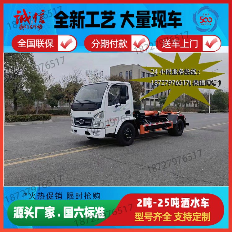 清遠(yuǎn)建筑垃圾清運(yùn)車南駿10噸自卸車勾臂垃圾車自卸車斗可放地上