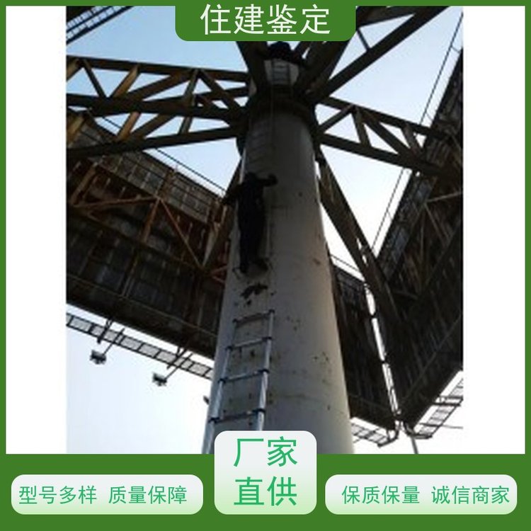 北京大興區(qū)LED屏安全檢測報告鑒定機(jī)構(gòu)實惠收費合理