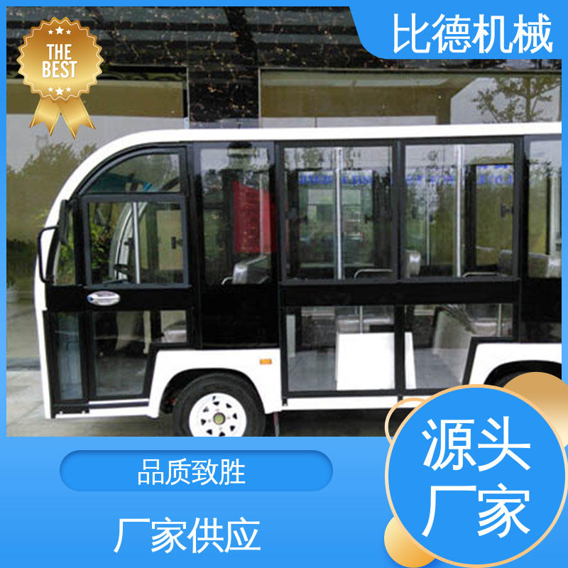 比德機(jī)械節(jié)能環(huán)保電動(dòng)觀光車廠家售后上門用于酒店接待