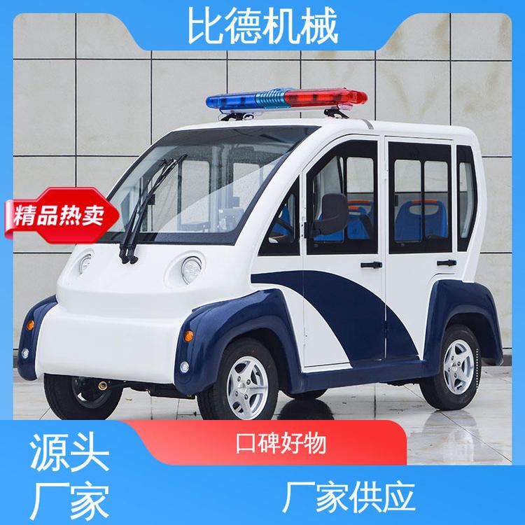 比德機械節(jié)能環(huán)保電動巡邏車廠家供應用于碼頭